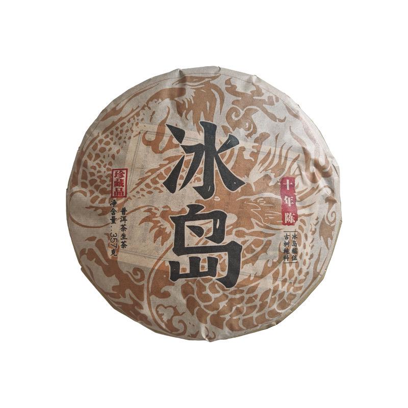 2017 Yunnan Bingdao Seven Sons Pu er Raw Tea Cake 357g – Ideal Daily Drink