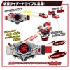 Bandai SUPER BEST Transformation Belt DX Drive Driver & Shift Brace Kamen Rider Drive