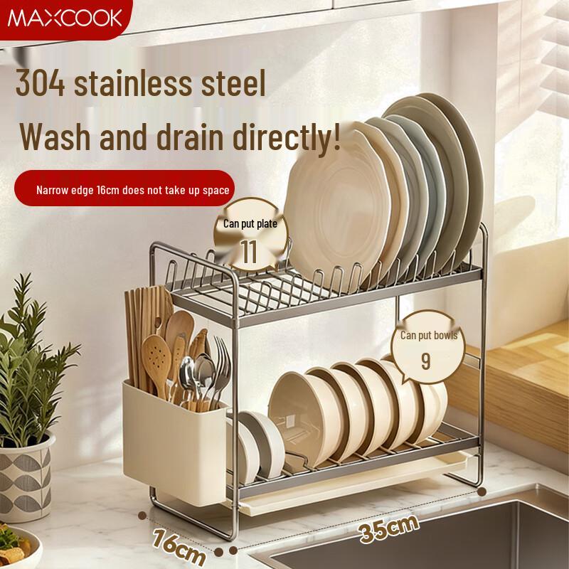 

MAXCOOK 304 Stainless Steel Double-Layer Dish Drying Rack
