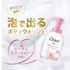 Dove Rich Foam Body Wash Peach & Sweet Pea Pump 450g