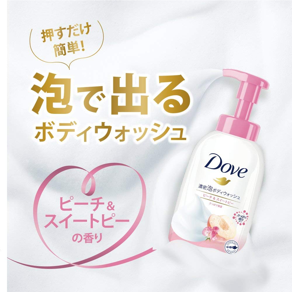 Dove Rich Foam Body Wash Peach & Sweet Pea Pump 450g