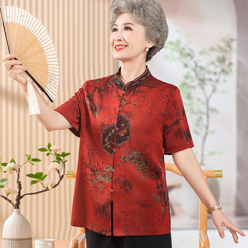 Yu Zhaolin Women's Floral Print Short Sleeve Summer Blouse