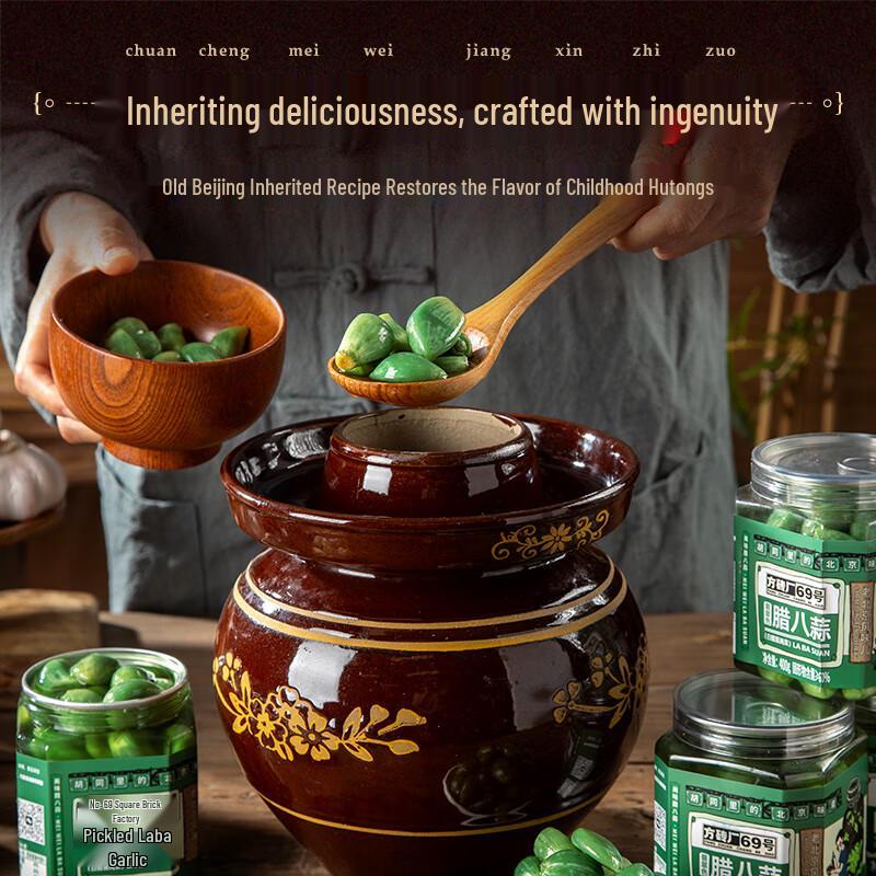 Fangzhuan Factory No.69 Traditional Pickled Side Dishes