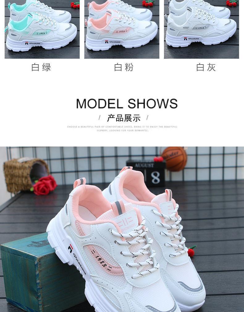 Dad Shoes Ins Tide Spring and Summer New Mesh Sneakers Flat Bottom Light Hollow Breathable Mesh Shoes