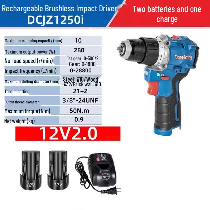 Dongcheng Brushless Cordless Impact Drill Driver CN plug (adapter included)