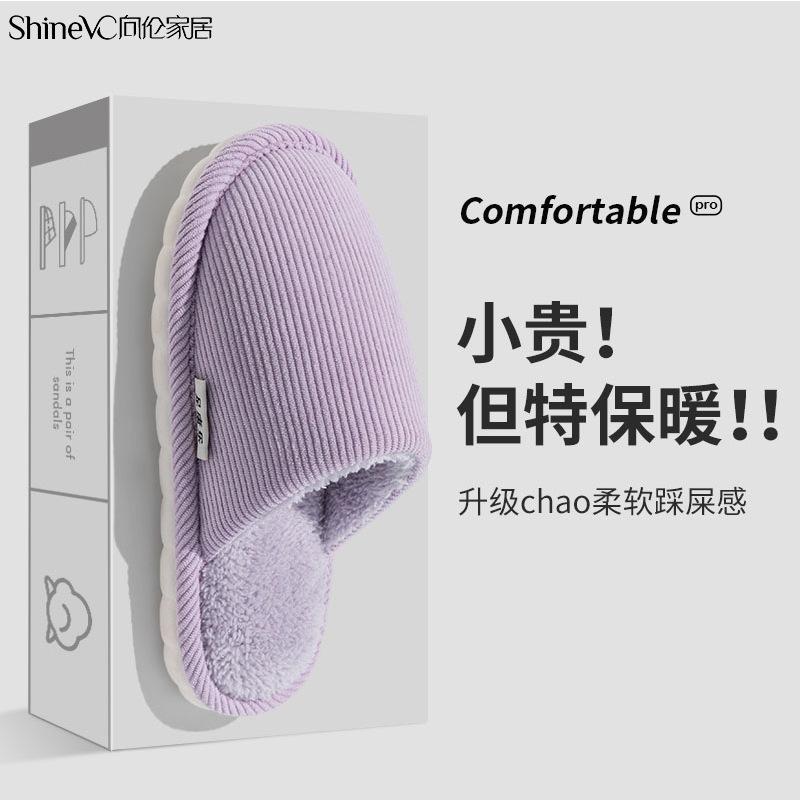 

Winter cotton slippers women s indoor home warmth thickened non-slip couple plush cotton slippers 36-37 [Suitable for 35-36 feet]