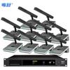 AQ-5C Wireless Digital Conference Microphone System (CN Version)