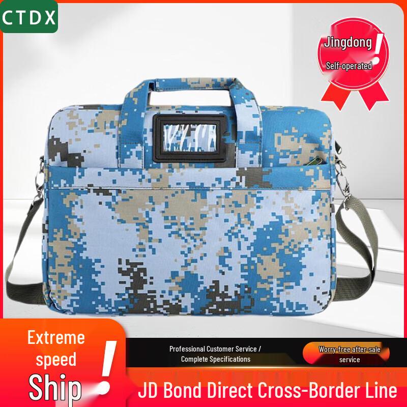 CTDX Camouflage Laptop Briefcase