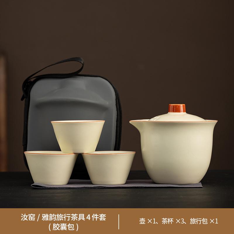 Ru Yao Yayun Travel Tea Set Small Set Portable Outdoor Kung Fu Tea Set Kuaike Cup Business Companion Gift