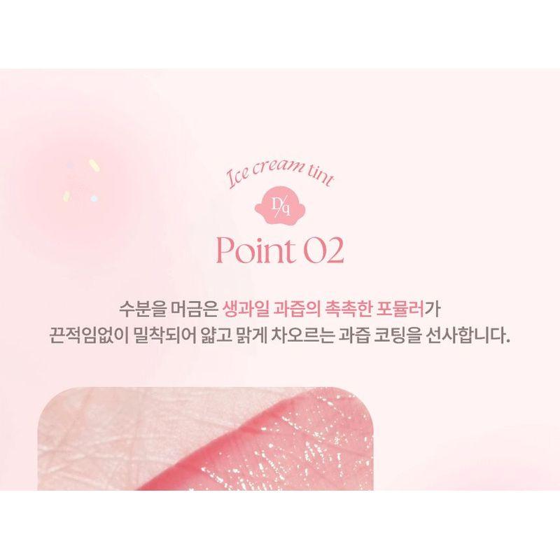 DASIQUE Juicy Dewy Tint Ice Cream Edition - 5 Colors