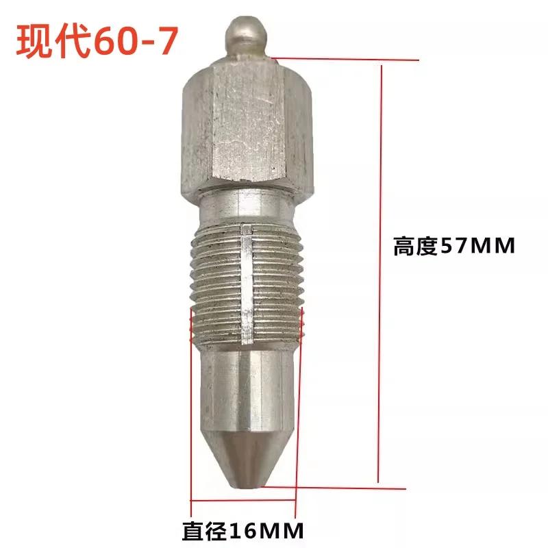 Excavator Chain Spout for Hitachi Sany Doosan Oil Filling Valve Track Tensioning Cylinder Check Valve Compatible With