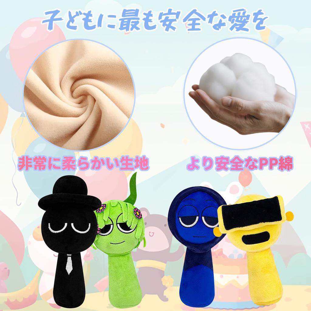 HOMANY Sprunki Plush Doll, Character Horror Game Peripheral, Horror Music Game, 20cm Cartoon Plush Toy, Christmas Gift for Kids, Adults, Birthday