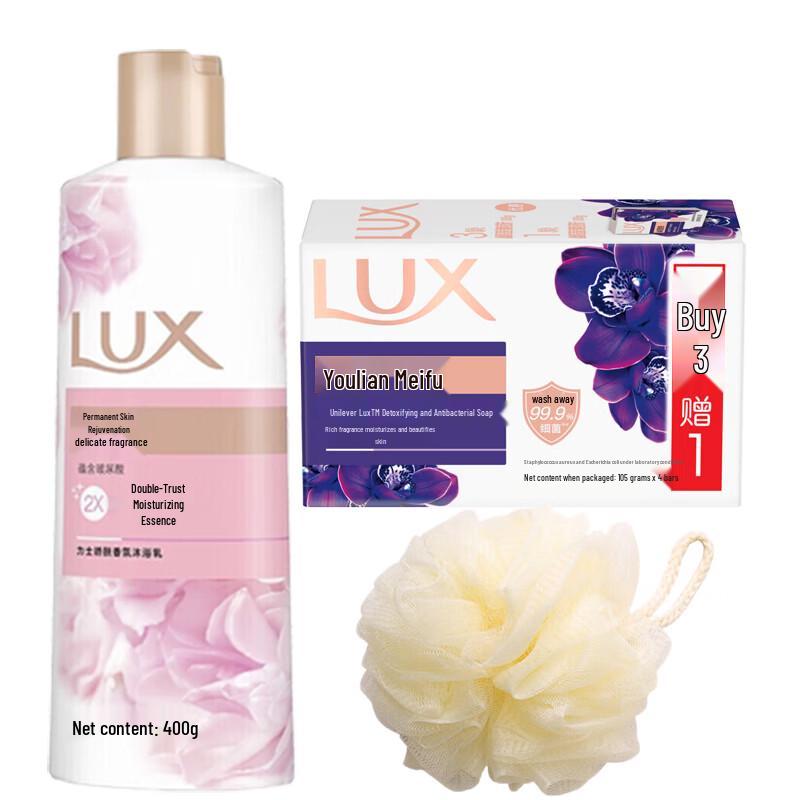 LUX Eternal Skin Softening Scented Shower Gel 400g Gift Set