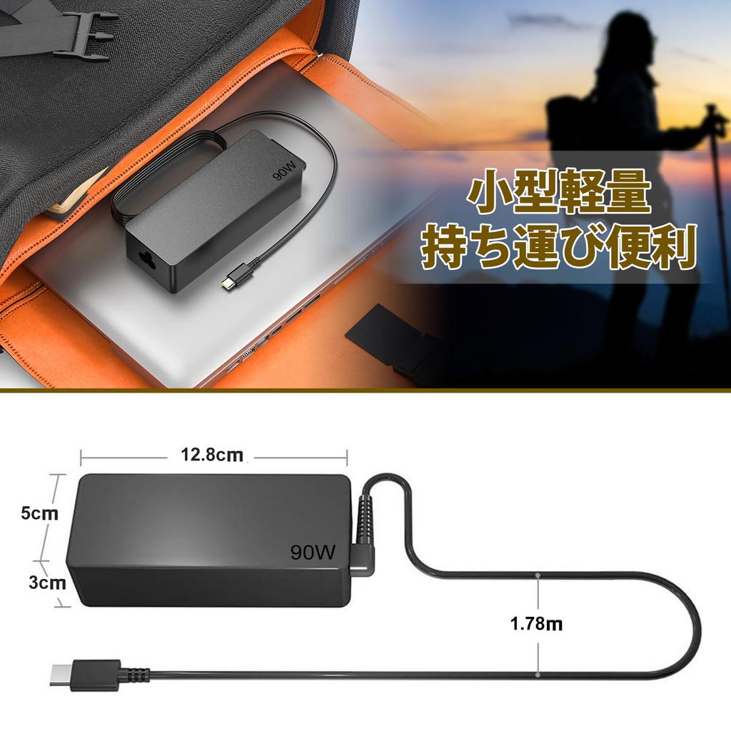 Varbmt 90W Lenovo AC Adapter, USB C Type-C Power Adapter, Laptop Charger Compatible with Lenovo Thinkpad L380, L390, L480, L490, L580, L590, Yoga, X27