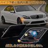 POPMOTORZW204 Side Turn Signal Flashing LED Side Marker C300C350C63AMG Turn Signal Genuine Replacement Accessories High Brightness Set of 2 Smoke