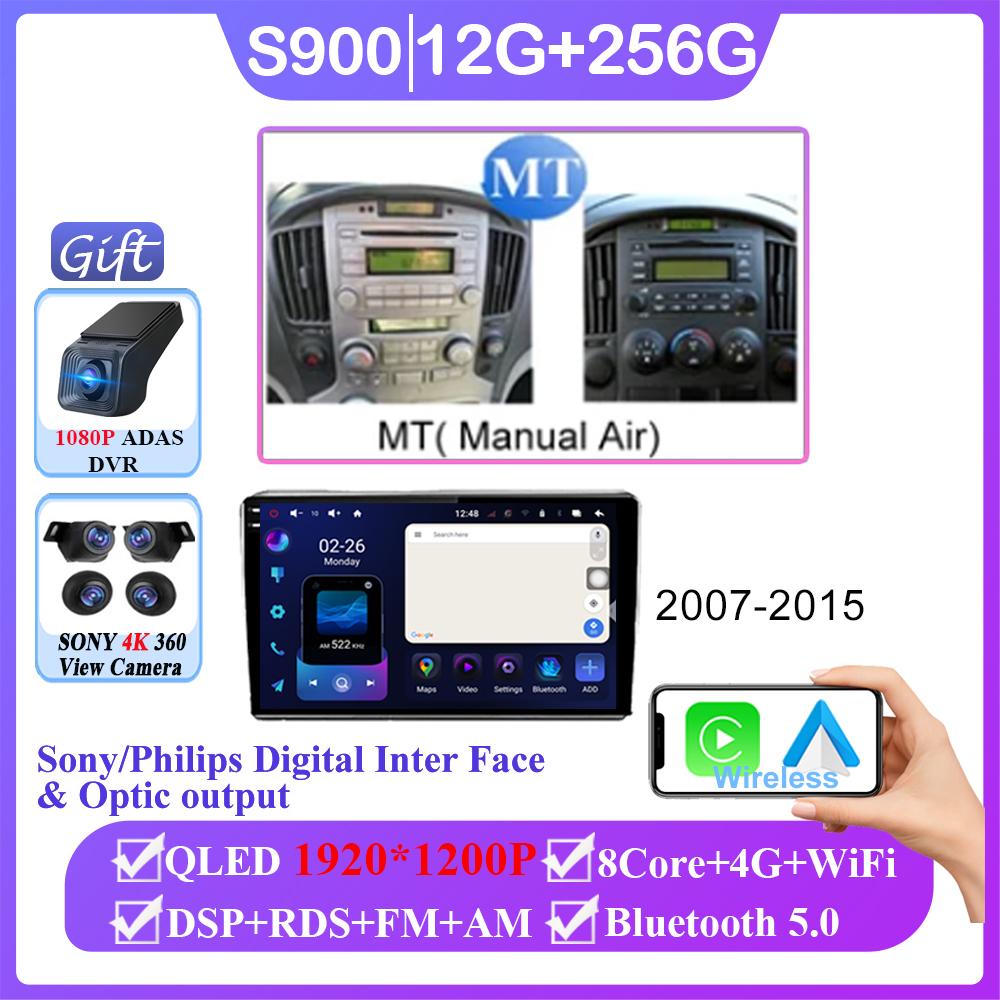 Android14 Dla Hyundai H1 Grand Starex i8000 TQ 2007-2015 Multimedia Samochodowa Nawigacja GPS DVD Odtwarzacz WiFi Stereo Radio Brak 2din WiFi