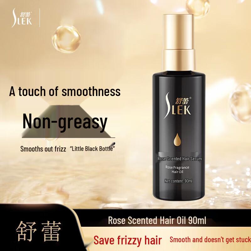 

Shu Lei Rose Hair Care Essential Oil