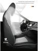 New Buick Velite 6 Full Leather Car Seat Cushion Cover – Universal Four Seasons Model