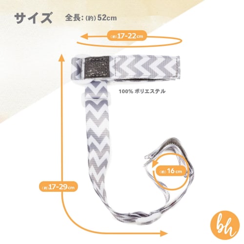 Boogin Head Becherhalter, Spielzeugband, Getränkehalter, Becherband, Rutschfester Flaschenhalter, Becherhalter, Trinklernbechergriff, Schwarz Uni