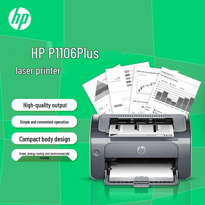 HP P1106 Plus Mono Laser Printer CN Plug (adapter Included)
