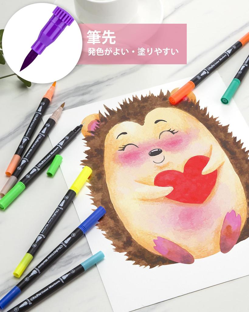 Ohuhu Art Marker 60 Brush Watercolor Brush Extra Fine Perfect for Picture Coloring and Storage Case Included Pens, Colors, Tip, Pen, Water-Based,