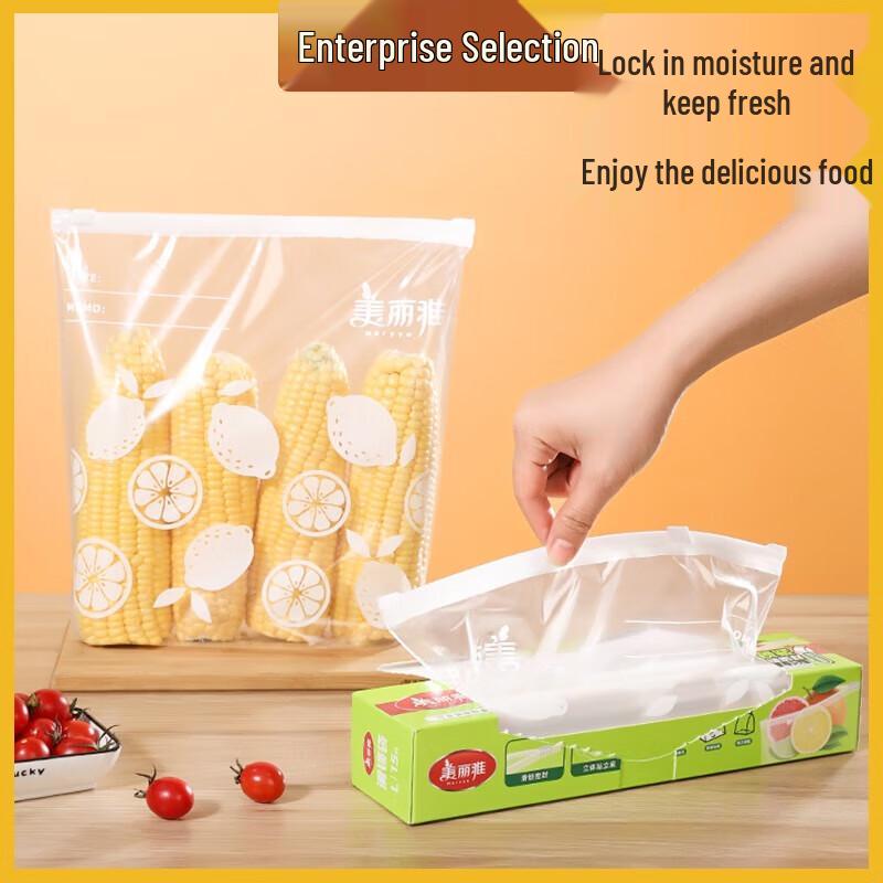 Meiliya Large 3D Zipper Food Storage Bags, 15 Count