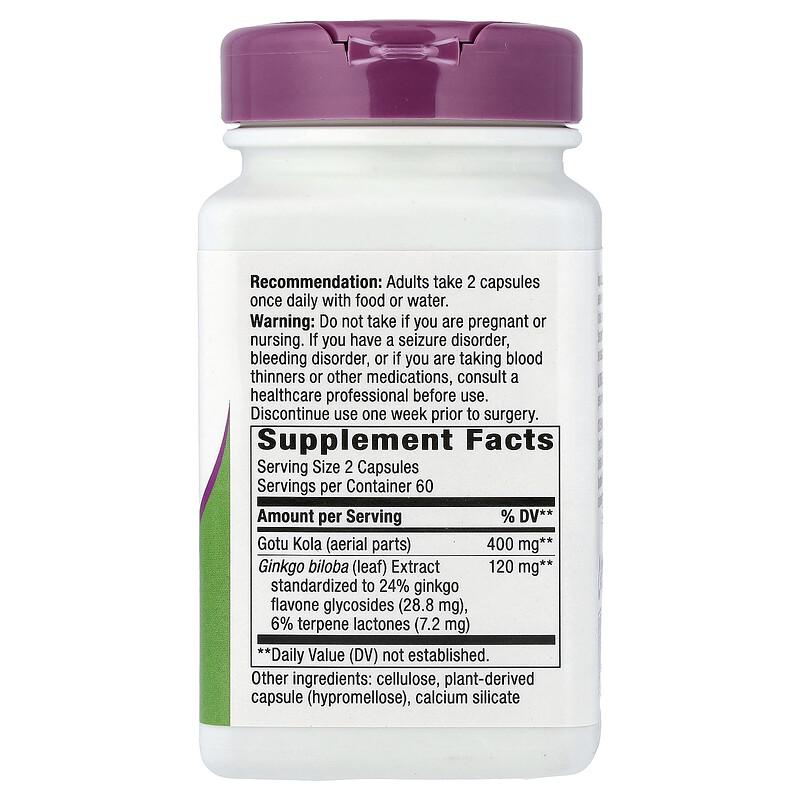 Ginkgo, Standardized Extract, 120 Vegan Capsules