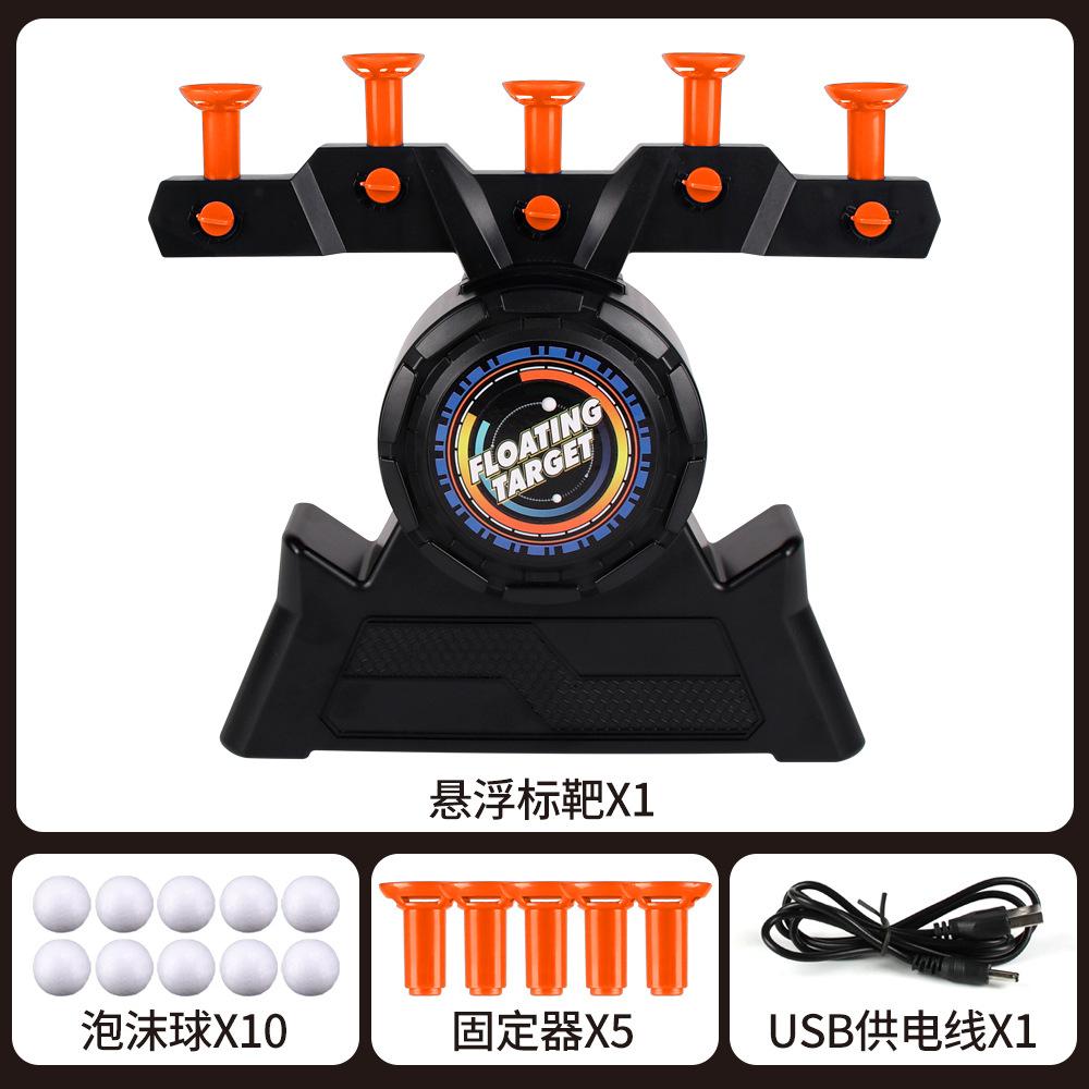 New Electric Floating Ball Shooting Target Toy Set Soft Bullet Pistols Interactive Indoor Outdoor Game Birthday Gift for Kids