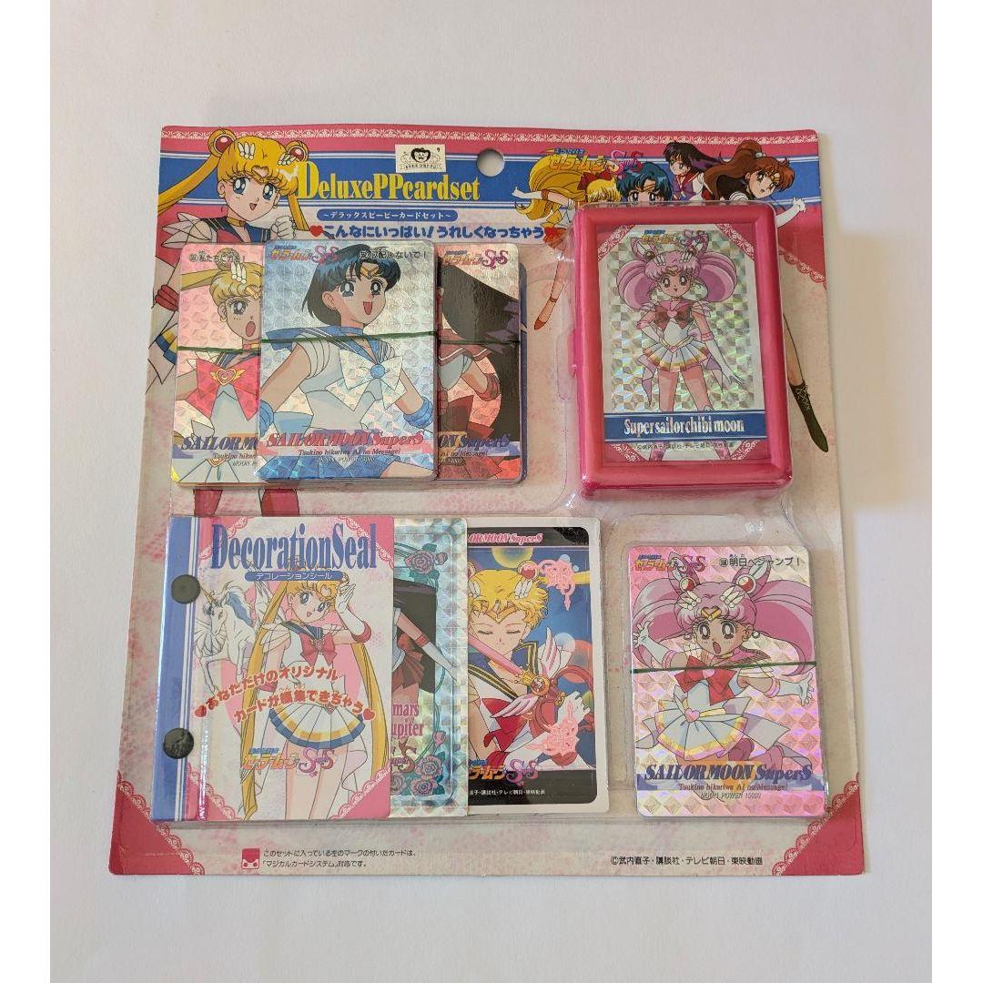 Sailor Moon Deluxe PP Card Set