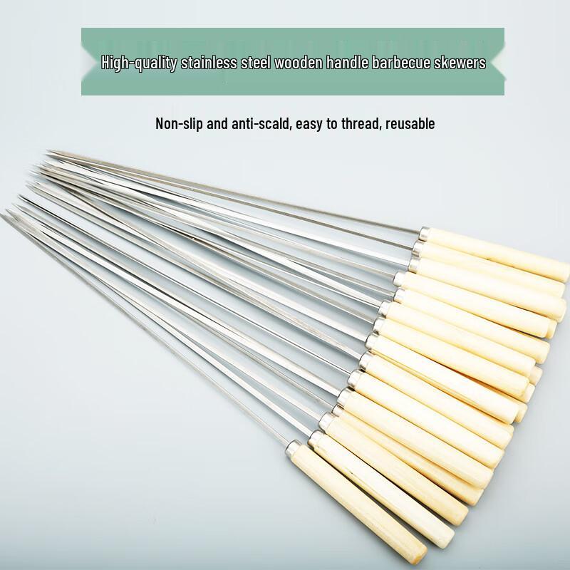 ZISIZ Wooden Handle Flat BBQ Skewers