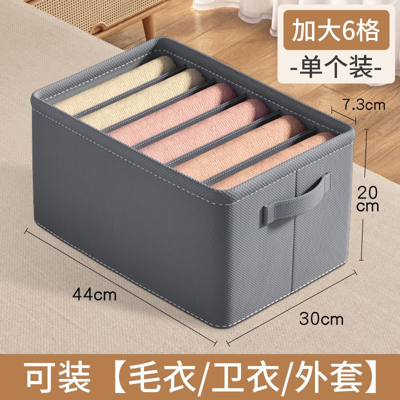 Foldable Clothes Storage Boxes, Fabric Storage Bins with Compartments, Closet Organizers for Clothes, Drawers, Wardrobe