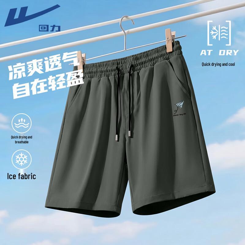 Warrior Men s Quick-Dry Breathable Sports Shorts 5XL