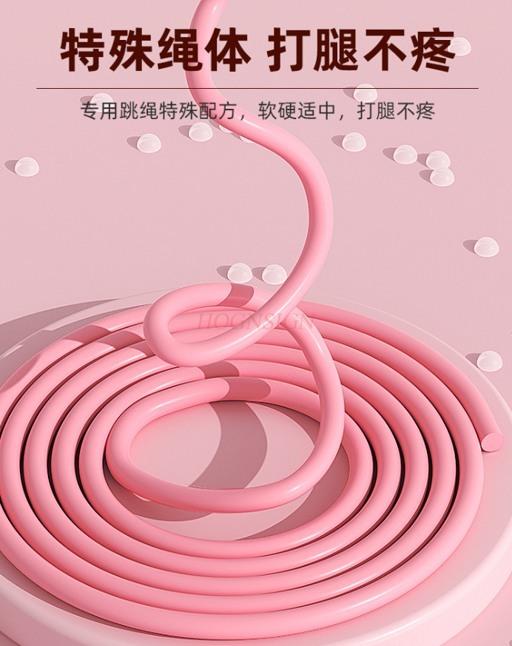 Special For Children'S Jump Rope For First-Year Kindergarten Beginners Professional Racing Rope