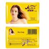 Nice Fragrant Bath Soap Bar