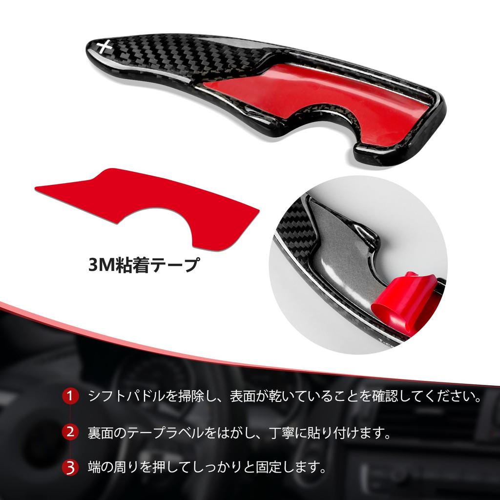Compatible with Subaru GT86 Shift Paddle GT86 Shift Paddle and Real Carbon Fiber Shift Paddle Guards for 2017 GT86 BRZ [T-carbon] Guards, Extensions,