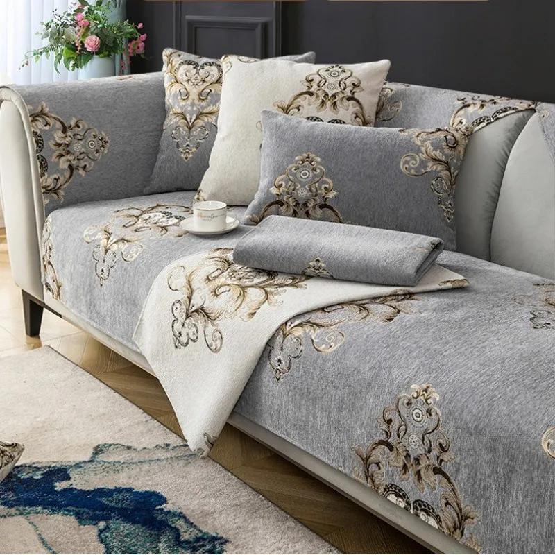 Copridivano in Ciniglia Stile Europeo Lussuoso Classico Ricamato Copridivano Jacquard Antiscivolo Morbido per Soggiorno Casa