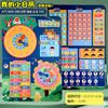Children'S Kindergarten Calendar Weather Week Paste Cammon'S Early Education Time Clock Season Festival Cognition Watch