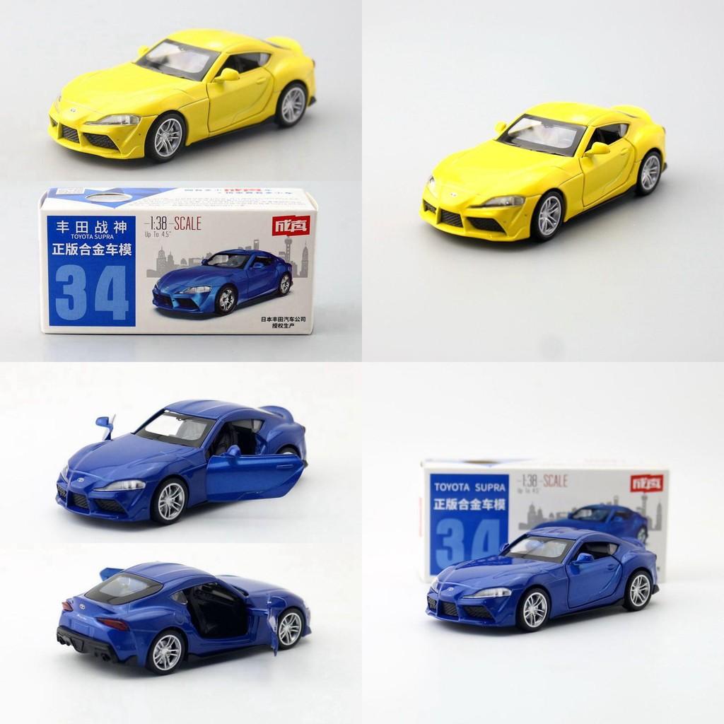 Toyota Car Alloy Model With Functional Doors And Inertia Control For Kid Gift