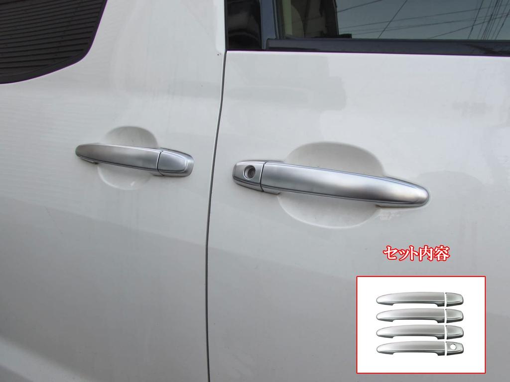 BRIGHTZ Door Handle Satin for Mark X GRX Mark X Covers, Silver, (120, 121, 125) [DHC-NOBU-381] GRX120, GRX121, GRX125, X120, X121, X125, (Product