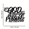 Metal Wall Art Scripture Decor Bohemian Style Gift Home Accent