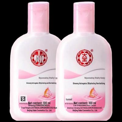 Dabao Revitalizing Moisturizing Lotion 2-Pack