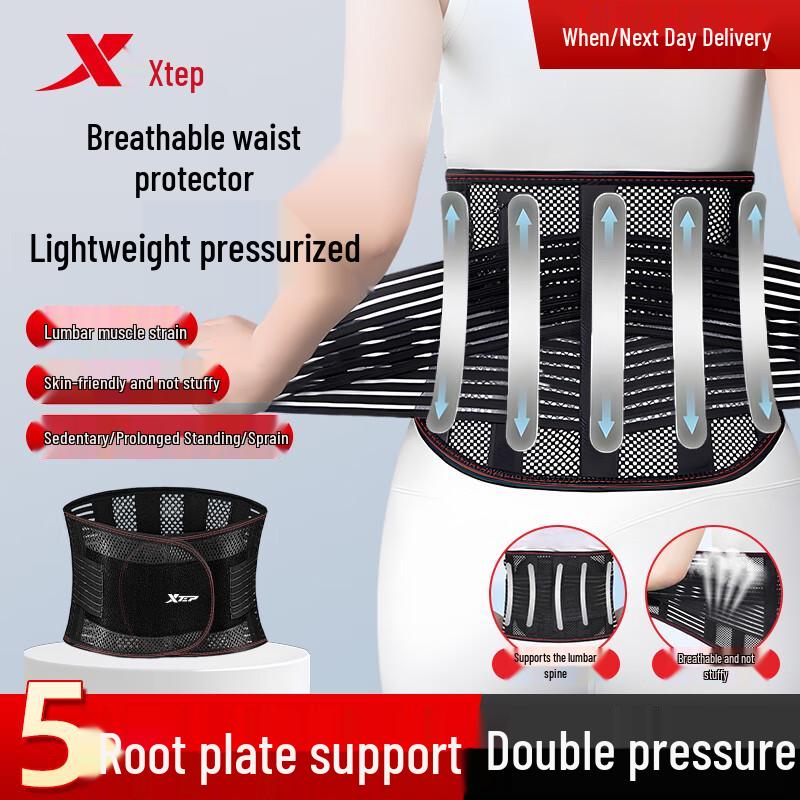 XTEP Lumbar Support Belt XL