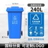 Large Capacity Outdoor Kitchen Waste Bin 240L with Wheels Commercially Used Restaurant And Household Garbage Can Recycling