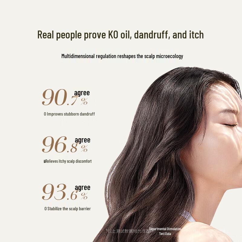 Qianxiang Amino Acid Rice Brew Volumizing Oil Control Shampoo