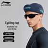 Li-Ning كاب ركوب الدراجات