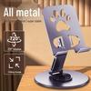 All-Metal Rotatable Tablet & Phone Stand with Foldable, Hollow Heat Dissipation Design