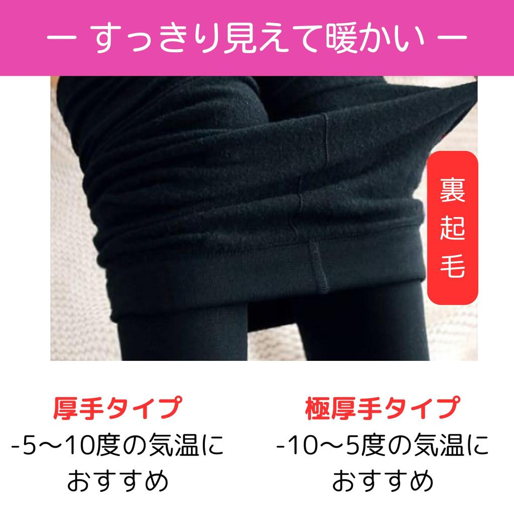 [Uccellino] Plus Size Fleece-Lined Tights, Slimming, Thick, Leg-Lengthening, Warm, Loose Fit (2-3XL, Black, Extra Thick)