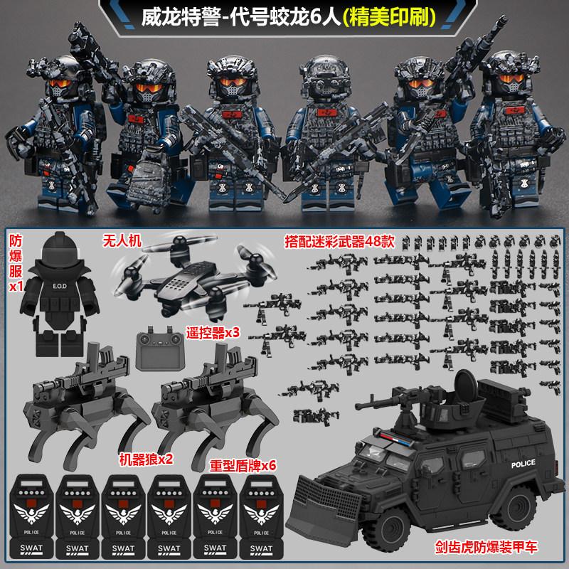 New building block Delta Veyron special police Jiaolong special forces Army Marine Corps mini humanoid doll birthday gift toys