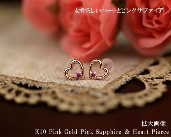 Pink Sapphire Heart 10k K10 Pink September [Four-Leaf Clover] Earrings, Gold, Birthstone, Women's Ma472-am