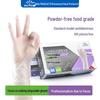 Yingke K78 Food Grade Disposable PVC Gloves - Catering, Kitchen, Cleaning, Beauty, Baking, Oil-Proof.